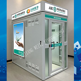 大堂式加鈔防護艙